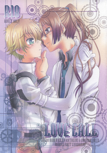 (C74) [Luciferhood (Uchoten)] LOVE CALL (Gundam 00)
