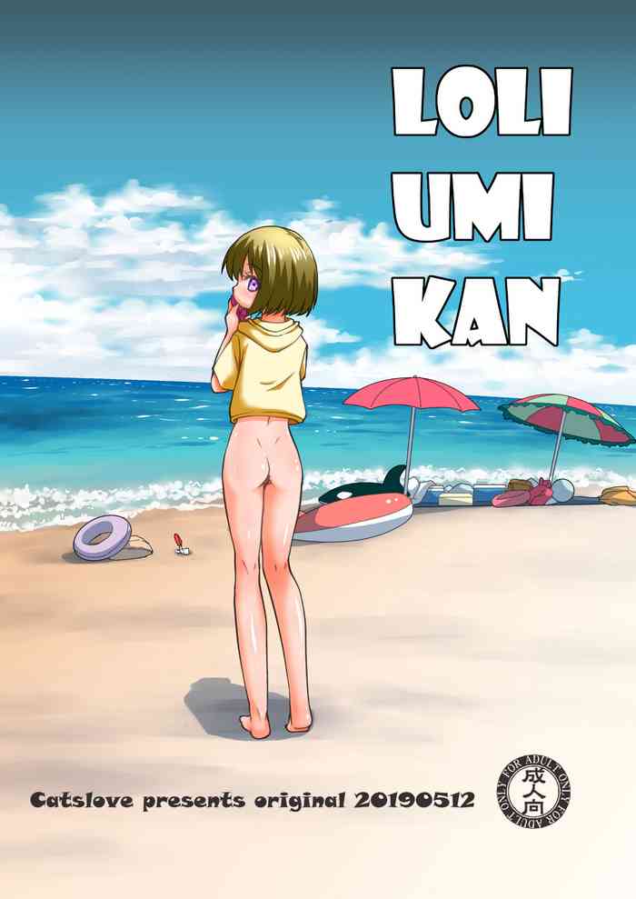 [Nagasaki-Inter (Sou Akiko)] Loli Umi Kan [Digital]