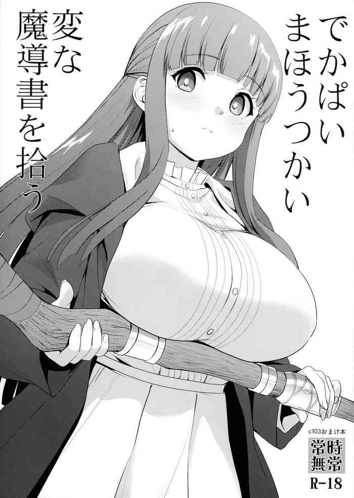 (C103) [Jouji Mujou (Shinozuka Jouji)] Dekapai Mahou Tsukai Hen'na Madousho o Hirou (Sousou no Frieren)