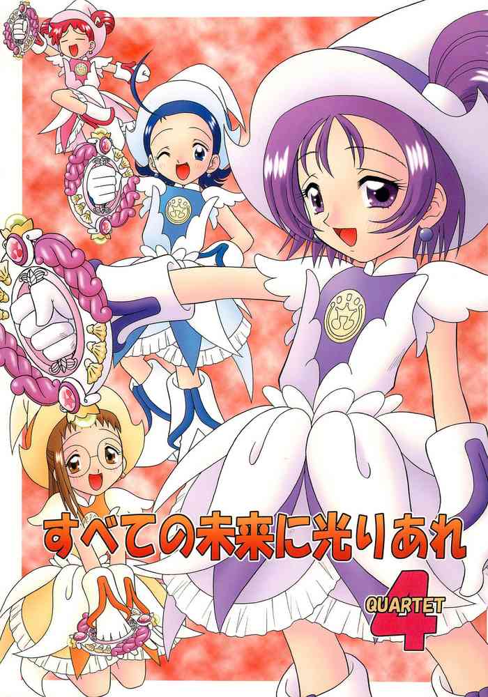 (C59) [Mr.OUTSIDE (Tomohara Michiya)] Subete no Mirai ni Hikari are 4 (Ojamajo Doremi)