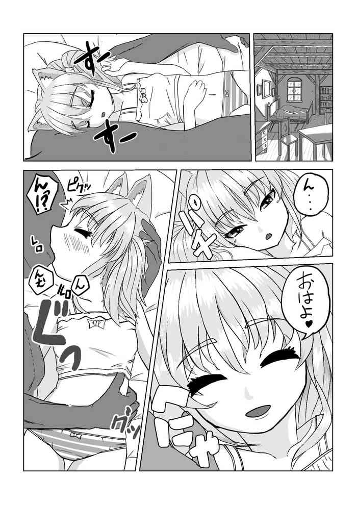 [Kajifuka] Ero Manga no Renshuu 2 Neoki de Ichaicha