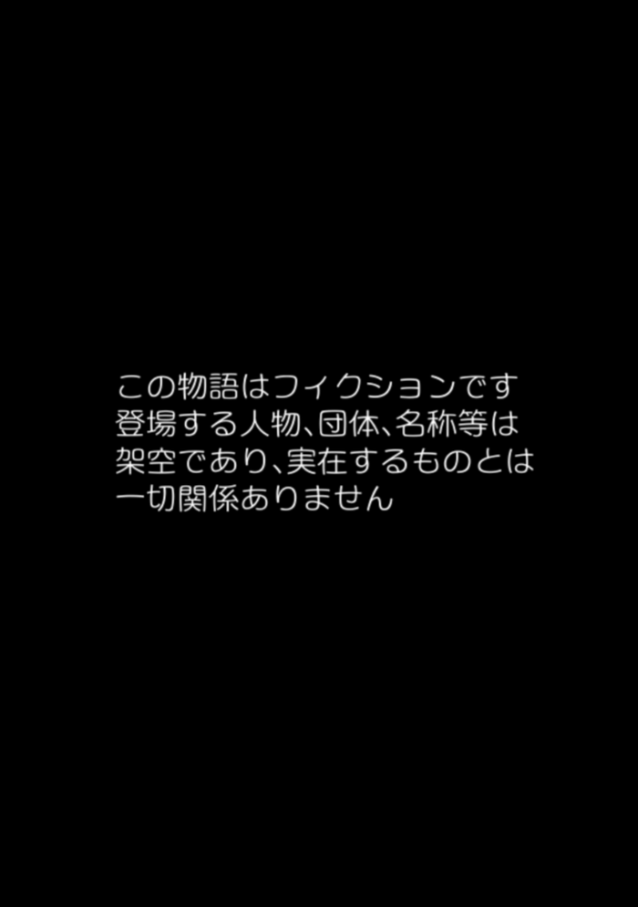 [more green] 爆乳姉妹といちゃらぶせっくす むちむち姉妹とムラムラライフ