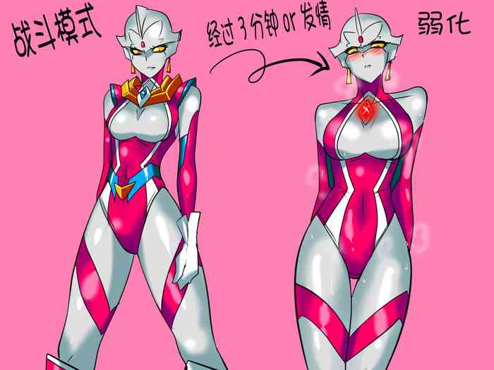 [Warabimochi] 银河女神 番外合集 [Chinese] [星月汉化]