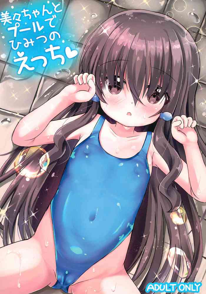(C102) [Masago 3-chome (Masago Ryouichi)] Mimi-chan to Pool de Himitsu no Ecchi