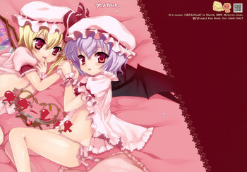 (Reitaisai 6) [Kuma-tan Flash! (Hanao)] Scarlet (Touhou Project)