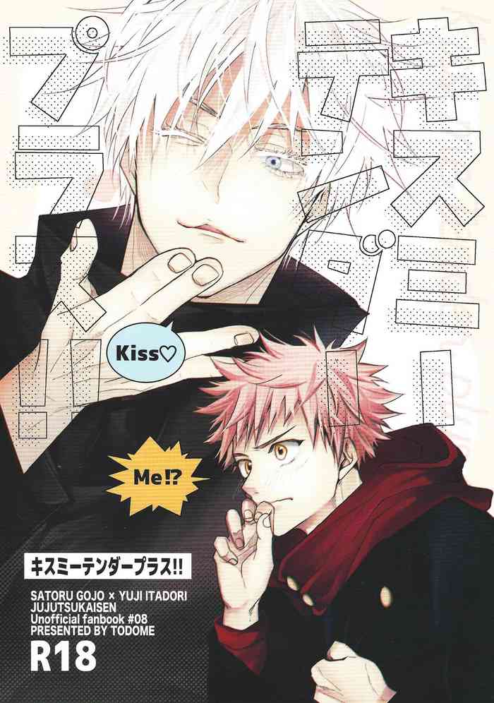 [Todome (Shake)] Kisumitendapurasu!!! (Jujutsu Kaisen)