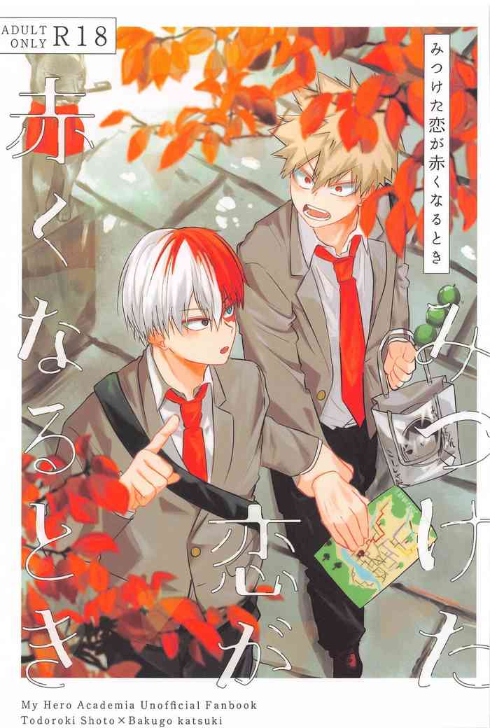 [aoimanatsu] mitsuketakoigaakakunarutoki (bokunohiroakademia)