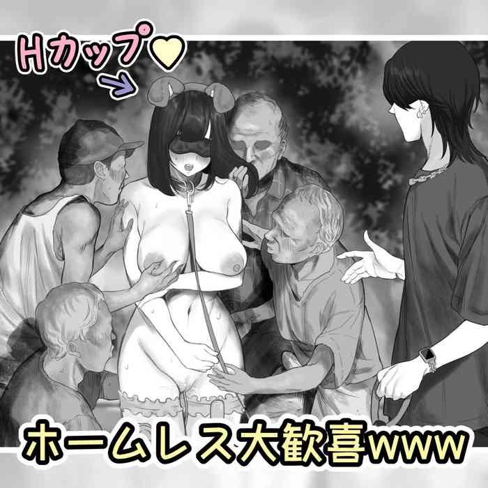 [Ruchian] 【Goukei 〇〇Hatsu!?】Petto Kei Youtuber ga Petto to Yoru no Kouen wo Sanposhitemita