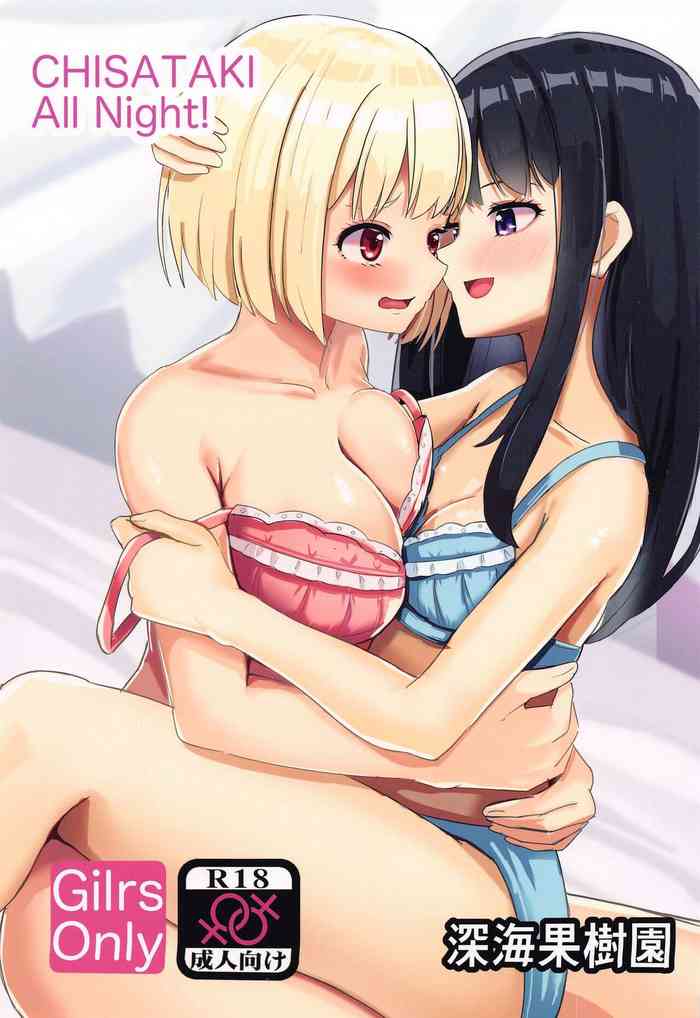 (C103) [Shinkai-Kajuen (Horai Nepenthes)] CHISATAKI All Night!! (Lycoris Recoil)