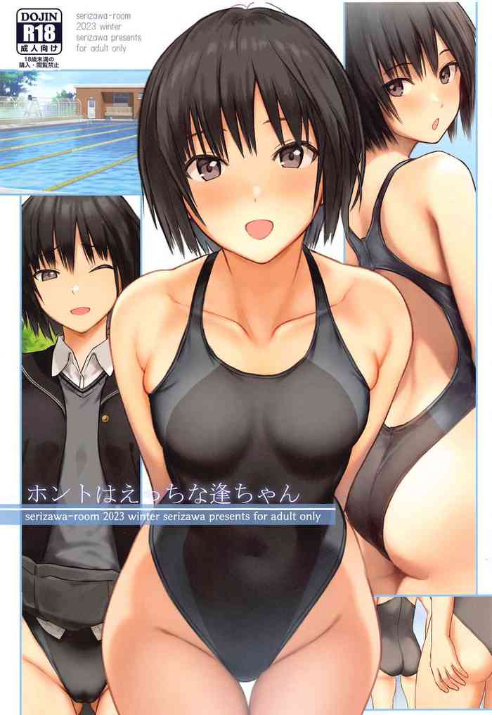 (C103) [Serizawa-Room (Serizawa)] Honto wa Ecchi na Ai-chan (Amagami)