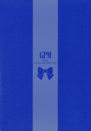 (C59) [bolze. (B1H, rit.)] GPM (blue cover) (Gunparade March)