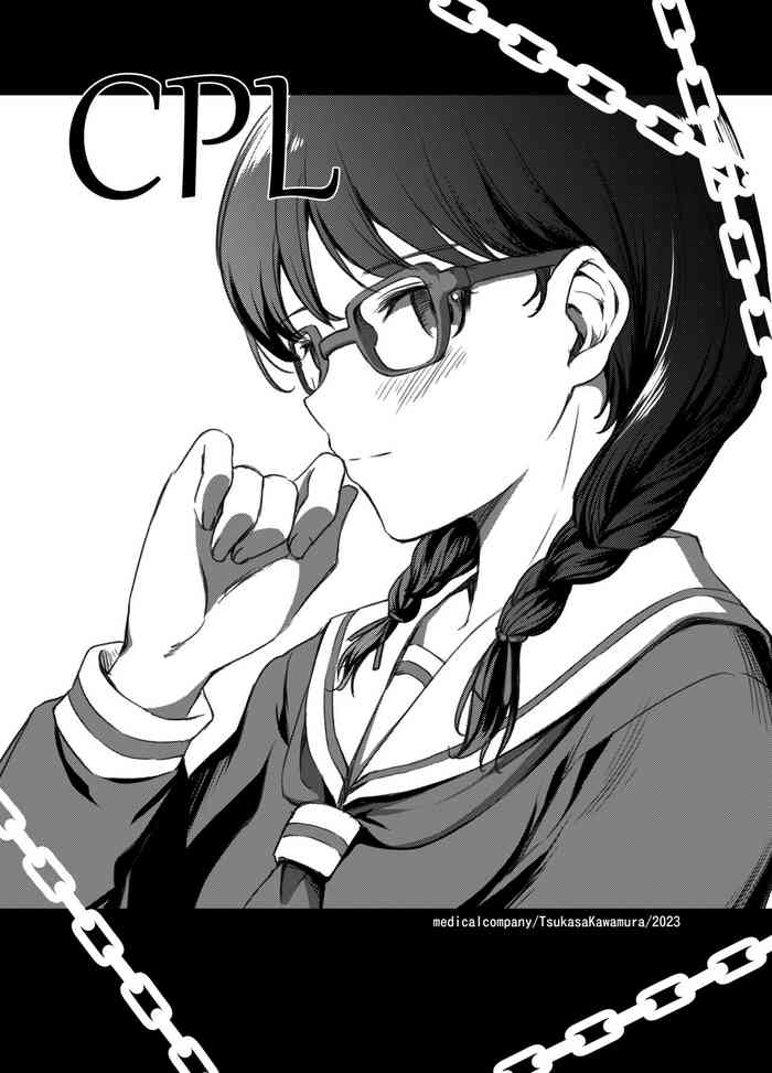 [Medical Company (Kawamura Tsukasa)] CPL [Digital]