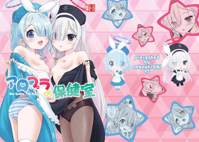 [Nekoyashiki (Nekodanshaku)] AroPla no Hokenshitsu (Blue Archive) [Chinese] [不咕鸟汉化组] [Digital]