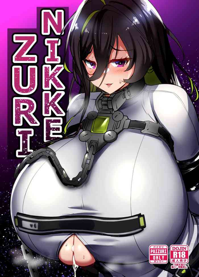 [Hutoshi Nyuugyou (Hutoshi)] NIKKE ZURI (Goddess of Victory:NIKKE) [Chinese] [Digital]