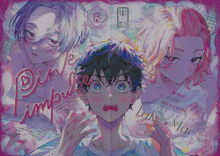 [Ame to Hyouhon] Pink impulse (Tokyo Revengers)