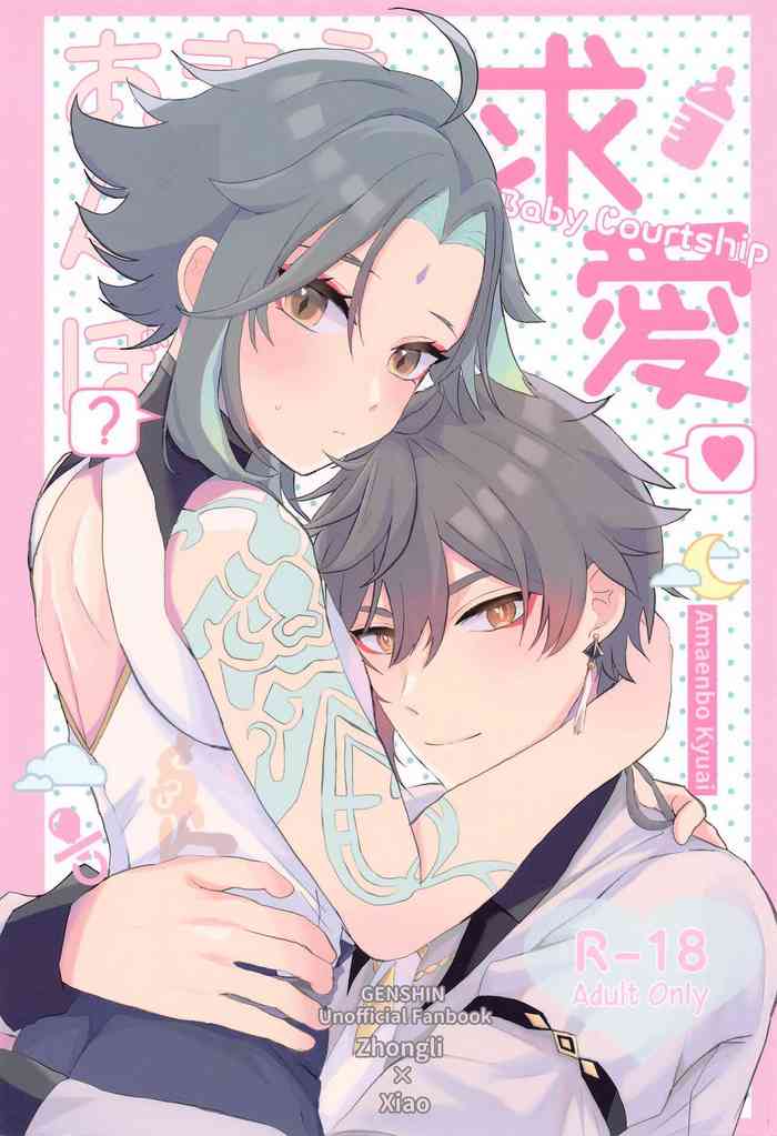 (Ryuuhou Teisho JB2023) [ojisan farm (Chisan Chisho Oji-san)] Amaenbo Kyuai - Baby Courtship (Genshin Impact)
