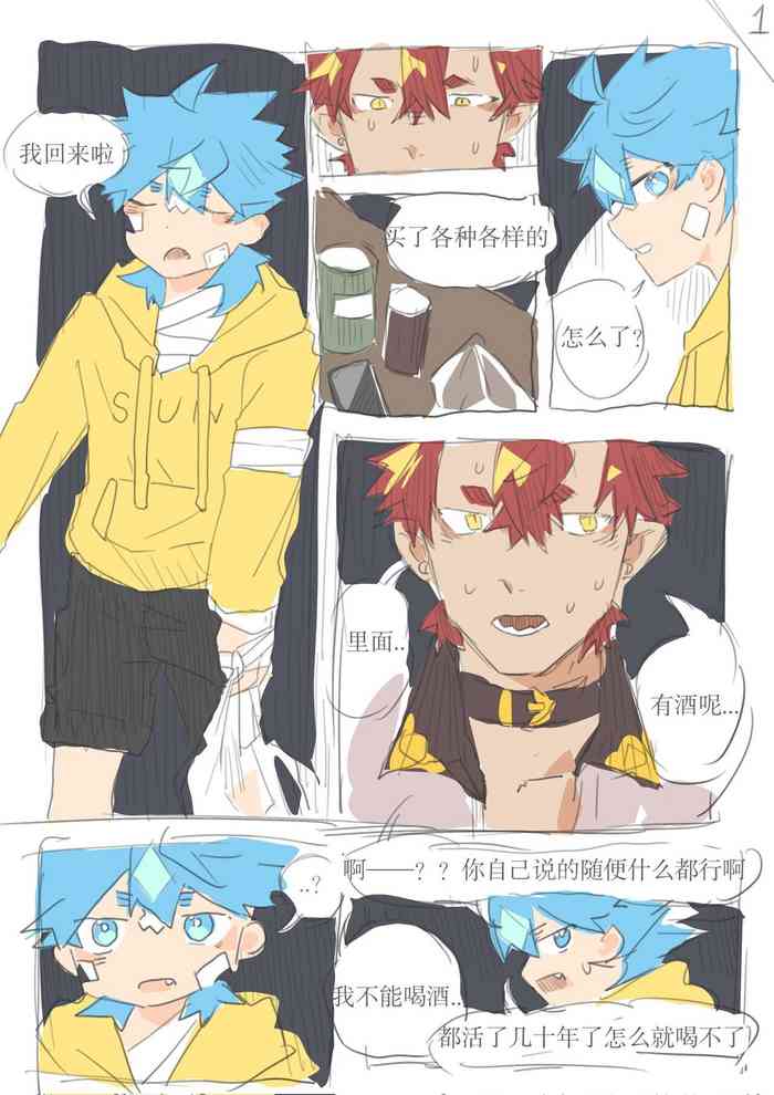 [Mexil Eyen]Twitter short manga