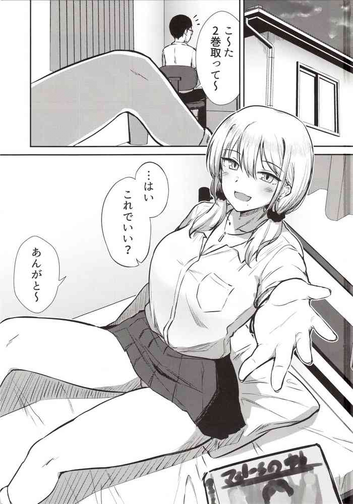 [Namashoku de Hara Kowasu Tami (Kirino Kyousuke)] Arya, bokki shichattanda w Ja~ kyou mo atashi no manko kashitageyokka?