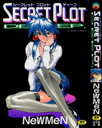 [NeWMeN] Secret Plot - Deep.