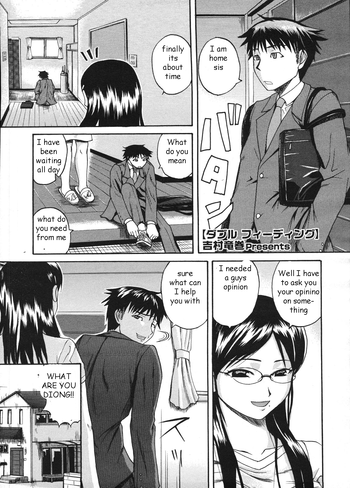Sister Milk Filled [English] [Rewrite] [EZ Rewriter]