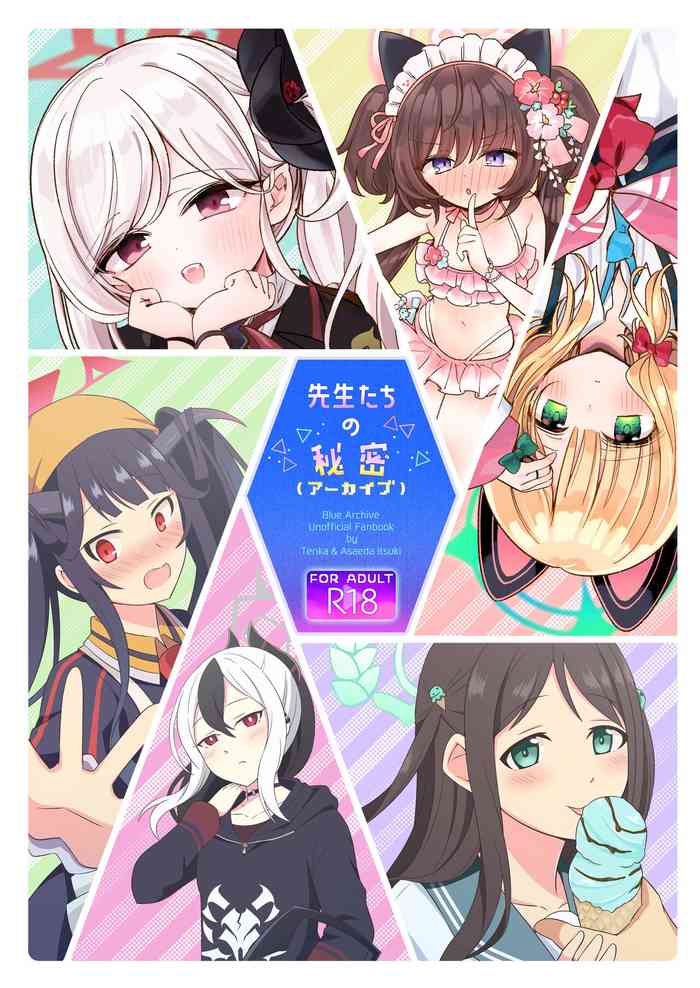 [E.W.S.P (Tenka, Asaeda Itsuki)] Sensei-tachi no Himitsu (Archive) (Blue Archive) [Digital] cover