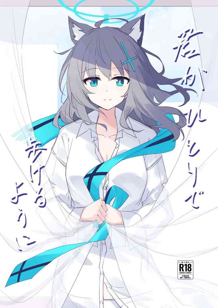 [Korokoro Saikoro (Choco Dice)] Kimi ga Hitori de Arukeru You ni (Blue Archive) [Digital]