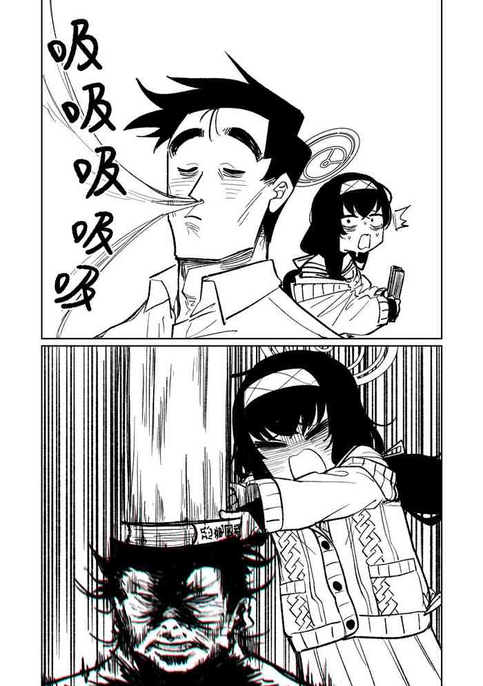 [Asahina Yoshitosi] 木材與泥與屁與賀爾蒙 (Blue Archive) [Chinese]