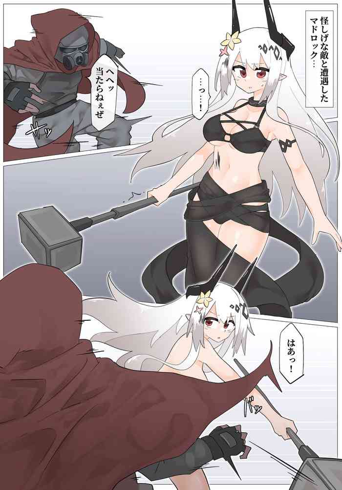 [Rioreori] Mudrock VS Chichi Hunter (Arknights)