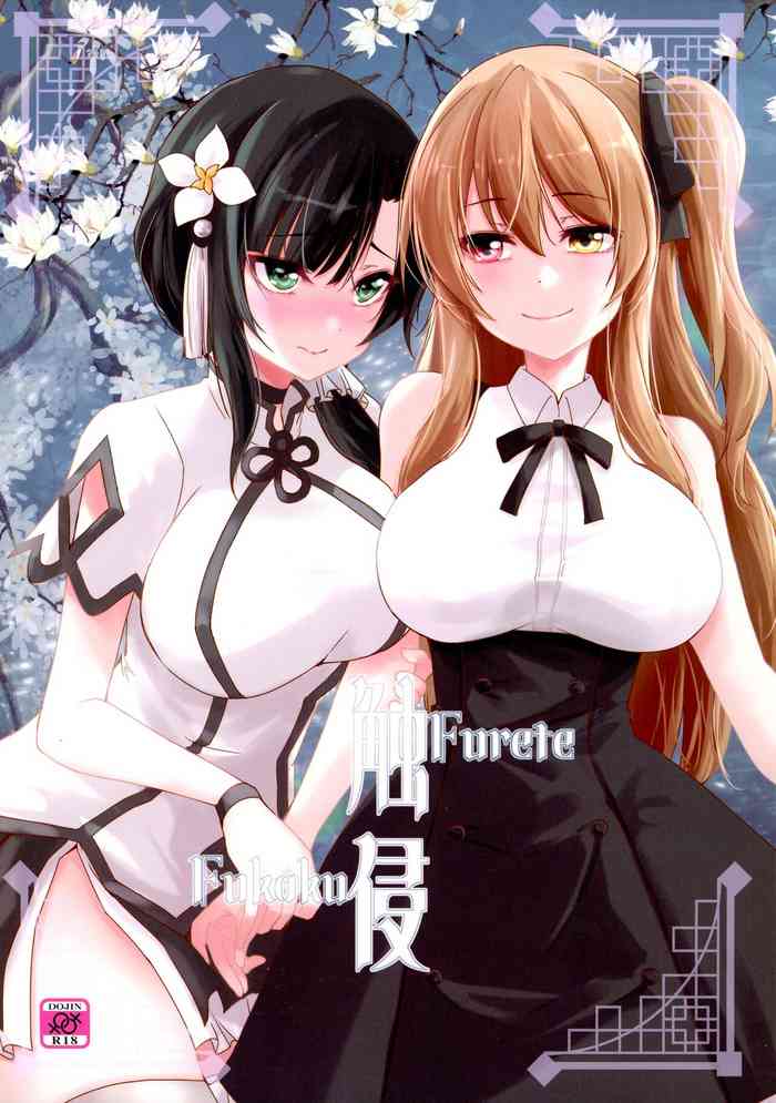 (C103) [Stratosphere (Urutsu)] Shokushin (Assault Lily)
