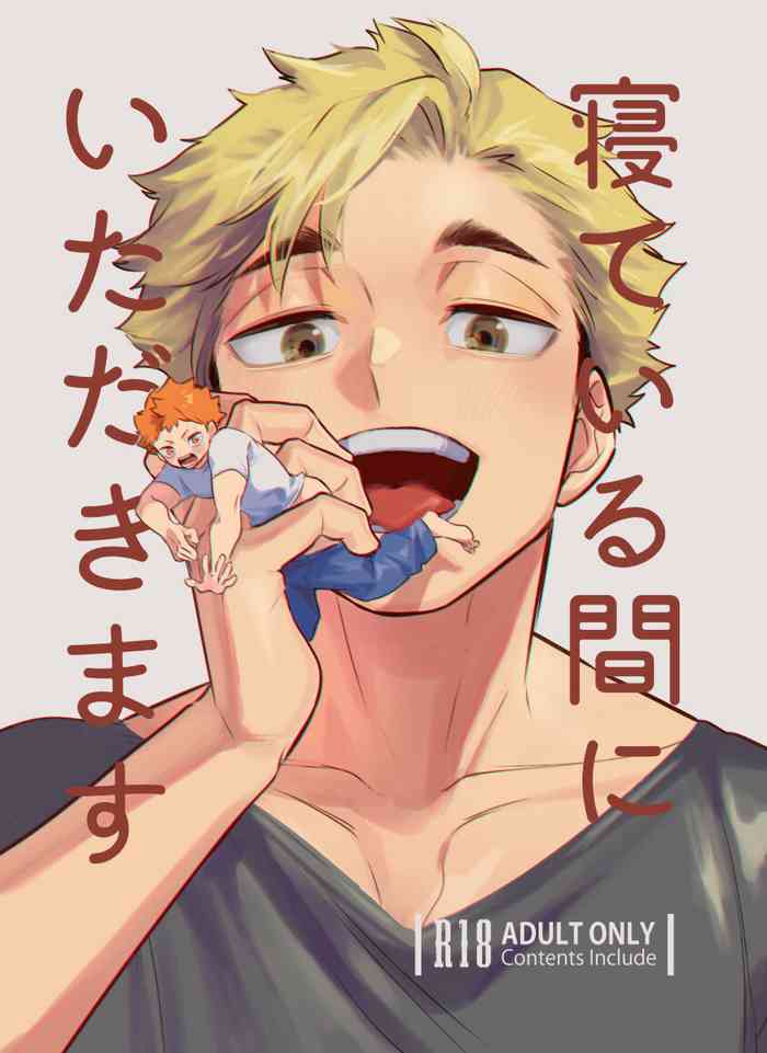 [Manmaru Kushami (nokoshi)] 寝ている間にいただきます (Haikyuu!!) [Digital]