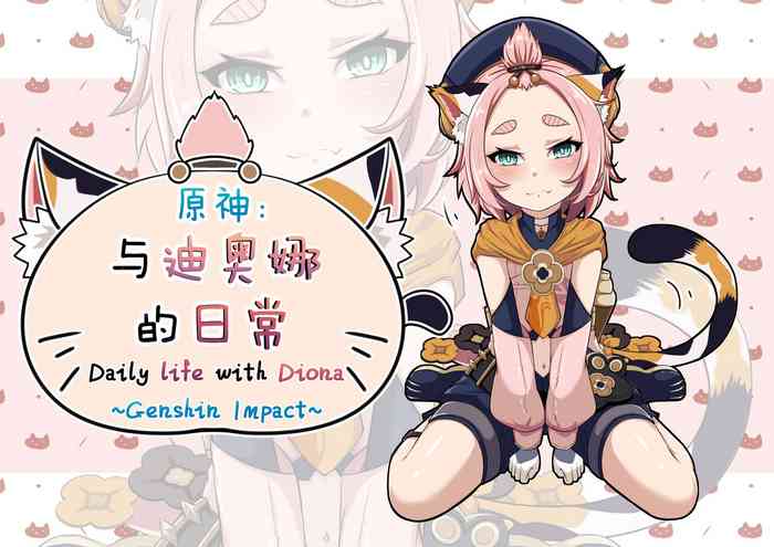 [Taiko Leong] Diona to no Nichijou | 与迪奥娜的日常 (Genshin Impact) [Chinese] [Ongoing]