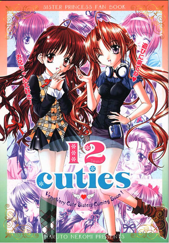 [NEKOMIYA (Nekomi Haruto)] 12 cuties (Sister Princess)