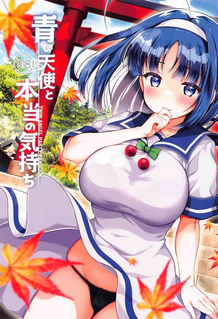 (C103) [Arisan-Antenna (Ikiwakare no Ane)] Aoi Kannazuki to Hontou no Kimochi (Kaitou Tenshi Twin Angel)