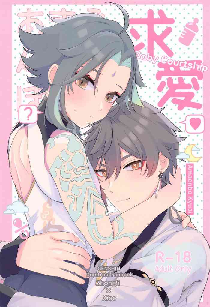 [ojisanfuamu] amaembokyuai (genshin)[中国翻訳]