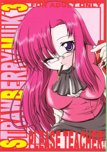 [Otoko no Roman (Kaneko Rin)] STRAWBERRY MILK 3 (Onegai ☆Teacher [Please Teacher!])