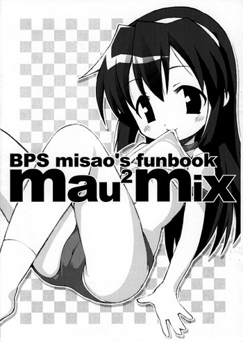 [Neko Ninsou] mau mau mix (Battle Programmer Shirase)