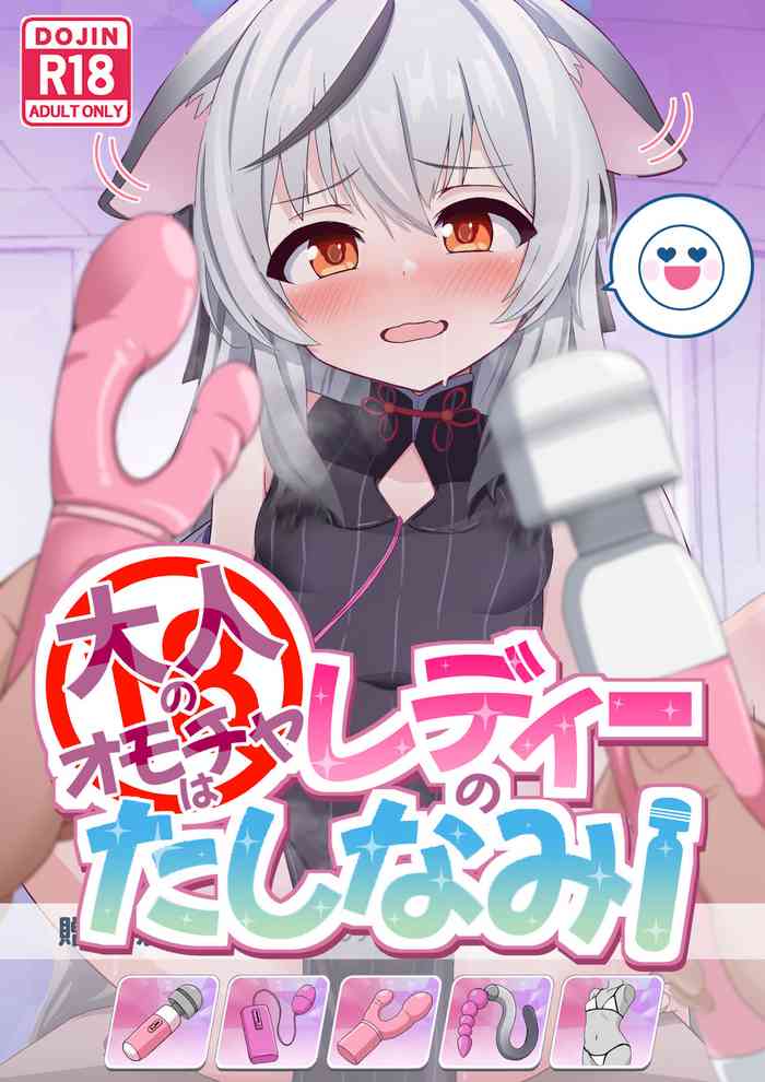 [Foot Works] Otona no Omocha wa Lady no Tashinami (Blue Archive) [Digital]