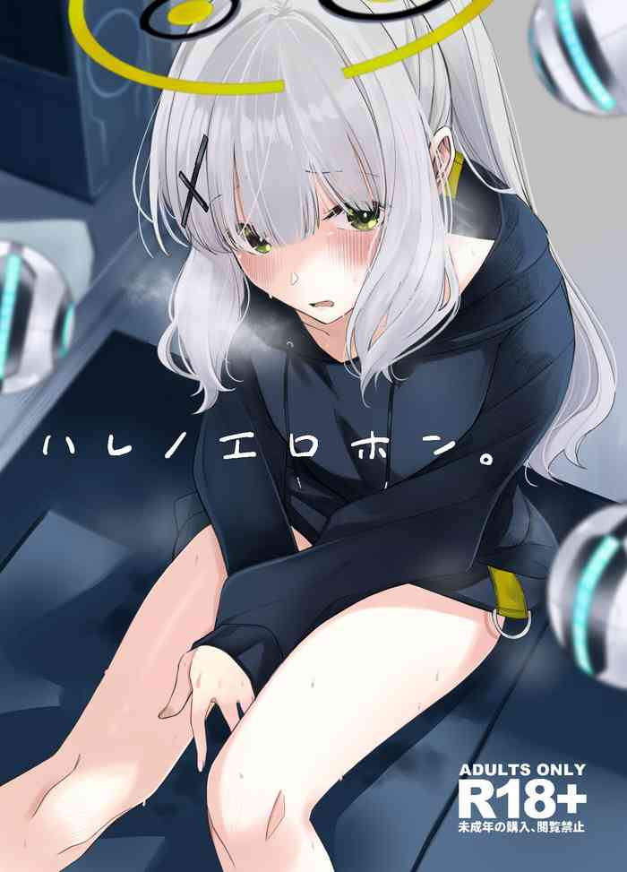 [Rodiura. (Rage)] Hare no Ero Hon. (Blue Archive) [Digital]