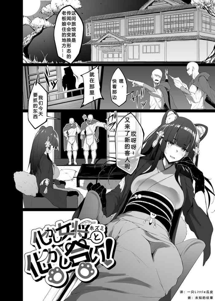 bakashiai(Chinese)