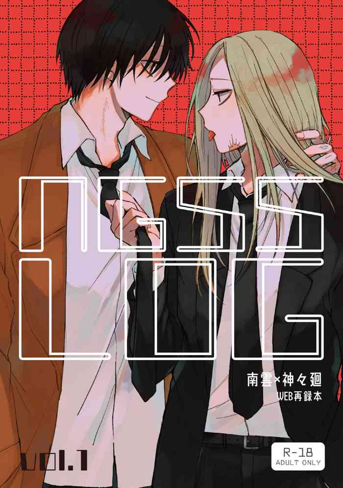 (HARU COMIC CITY 32) [水槽 (緋)] NGSS LOG 1 (UP&DOWNな日々)