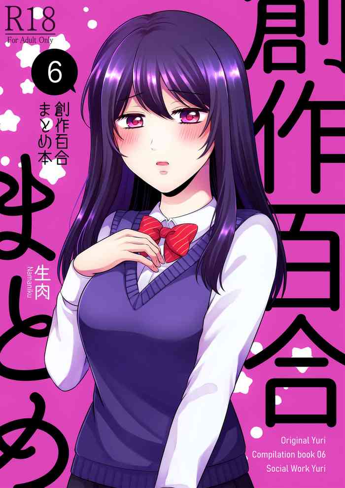 [Tabehoudai (Namaniku)] Sousaku Yuri Matome Hon 6 | 创作百合本合集6 [Chinese] [透明声彩汉化组] [Digital]
