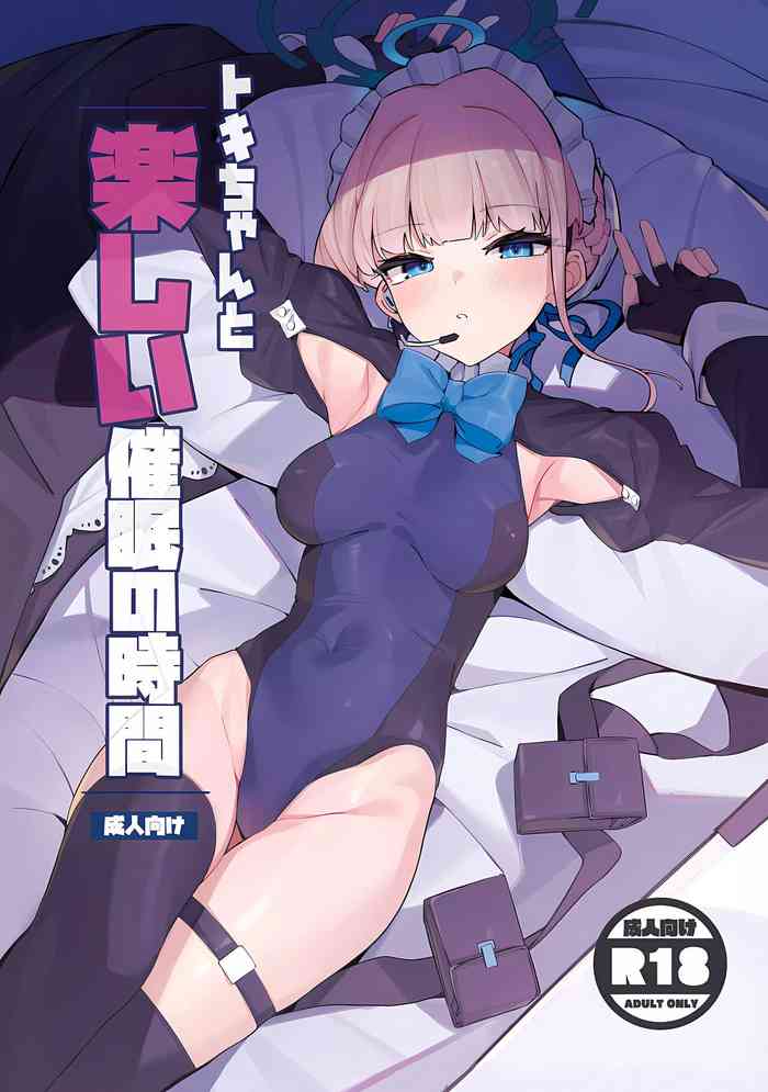 (C103) [Happy mayoneizu (ASLA)] Tokichan to Tanoshii Saimin no Jikan (Blue Archive)