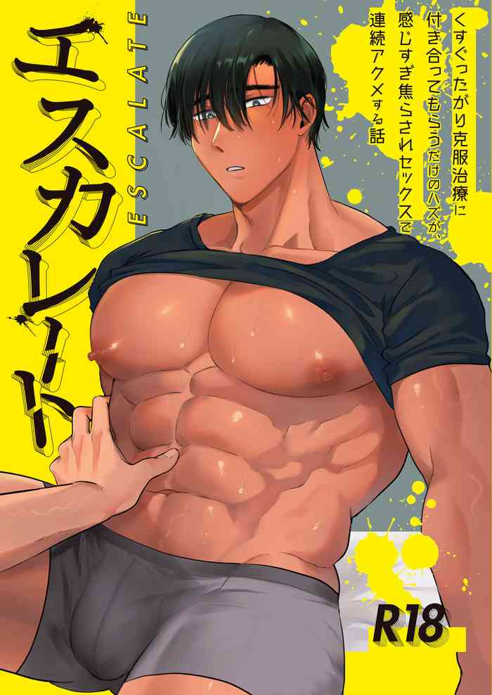 [Oniku Teikoku (Po Me Juntarou)] Escalate ~Kusugutta gari Kokufuku Chiryo ni Tsukiatte Morau Dake no hazu ga, kanji-sugi Jirasa re sekkusu de renzoku akume suru Hanashi~