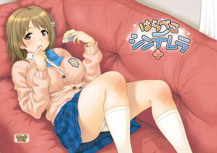 [Junpuumanpandou (Hida Tatsuo)] Harapeko Cinderella+ (THE IDOLM@STER CINDERELLA GIRLS) [Digital]