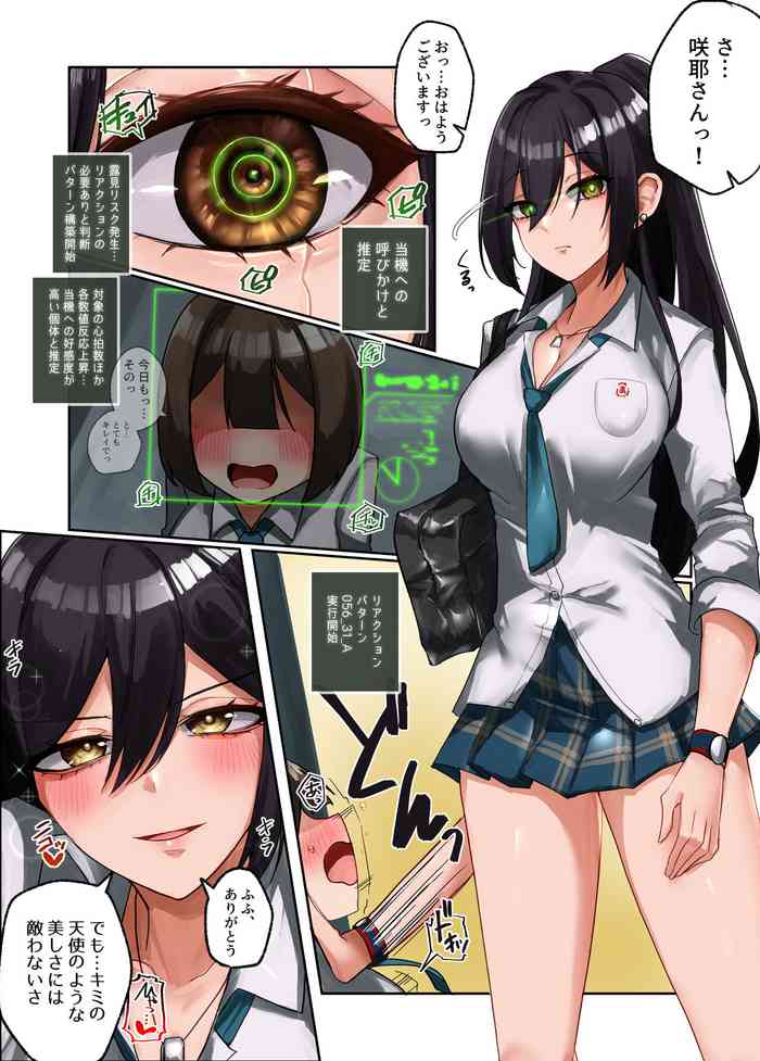 [R.S.I. (Rim)]Kikai ningyō no nichijō