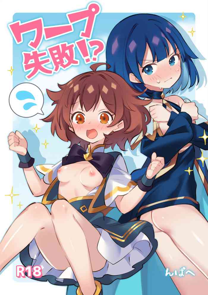 [Npahe] Warp Shippai!?