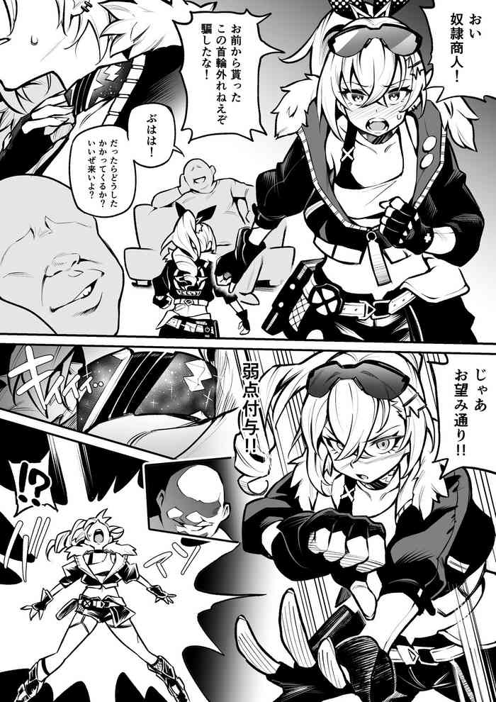 [Ame no Machi] Honkai: Star Rail Ginrou ~Fukujuu no Kubiwa~