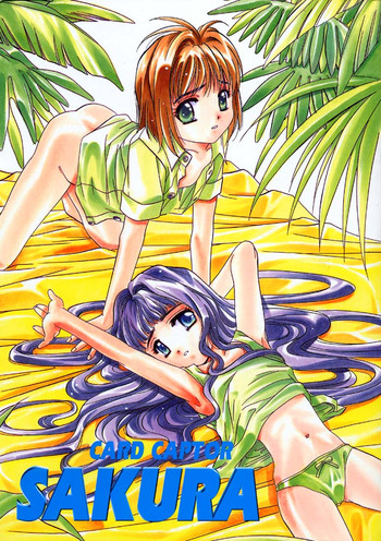 [Jiyuugaoka Shoutengai (Hiraki Naori)] Cardcaptor Sakura Act 3 Green Version (Card Captor Sakura)
