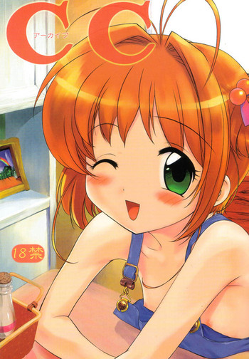 [ARCHIVES (Hechi)] CC Tulip Crystal (Card Captor Sakura)