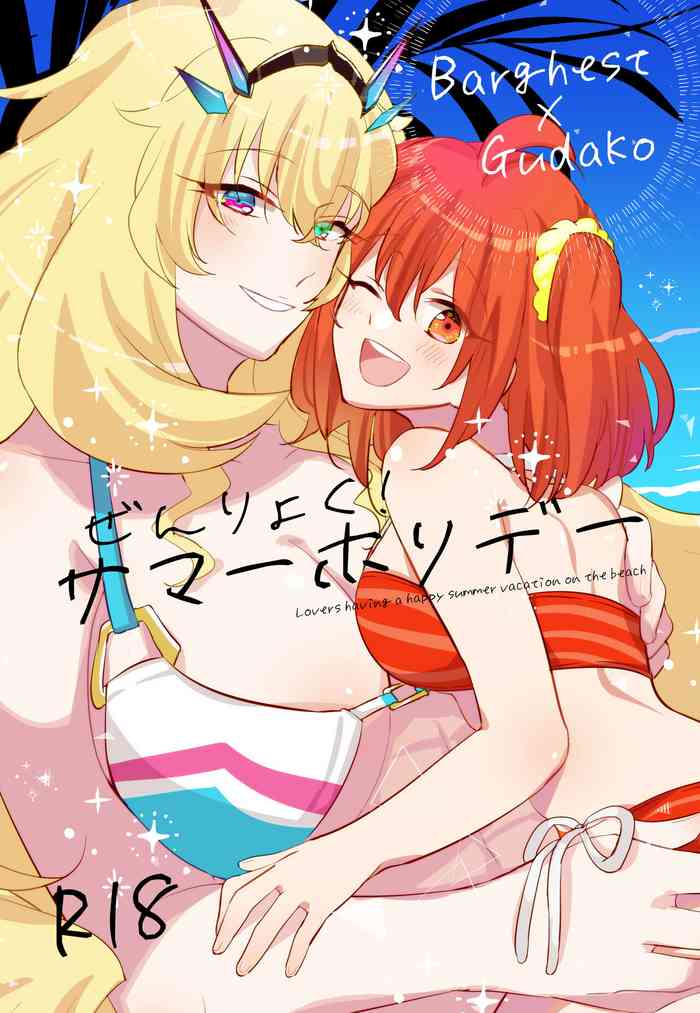 [Niratama (Sekihara, Hiroto)] Zenryoku! Summer Holiday - Lovers having a happy summer vacation on the beach (Fate/Grand Order) [Digital]